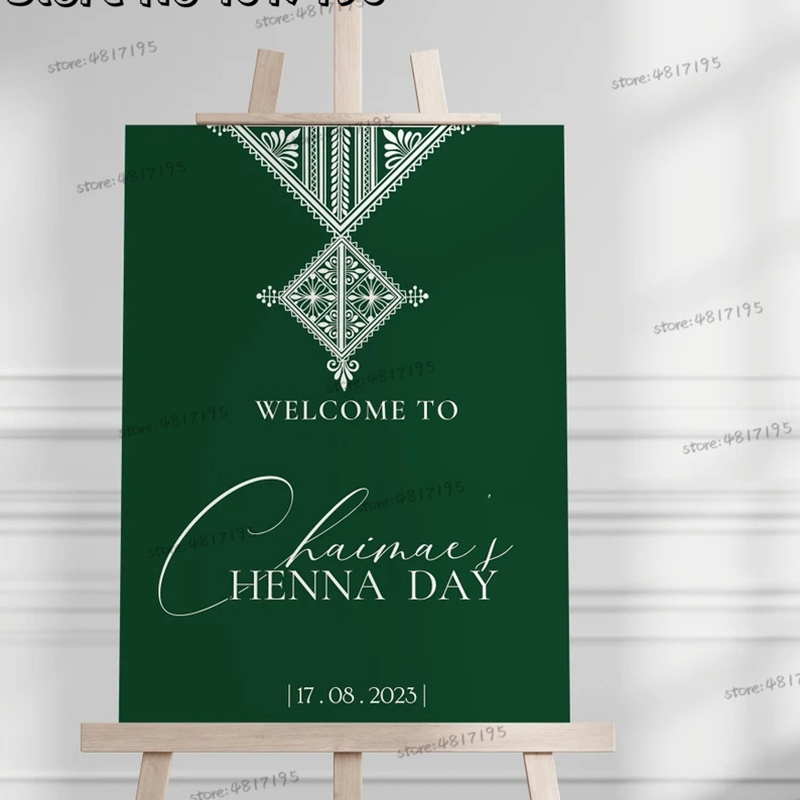 Vinyl Floor Plank - Islamische Willkommen Hochzeit Aufkleber personalisierte Namen